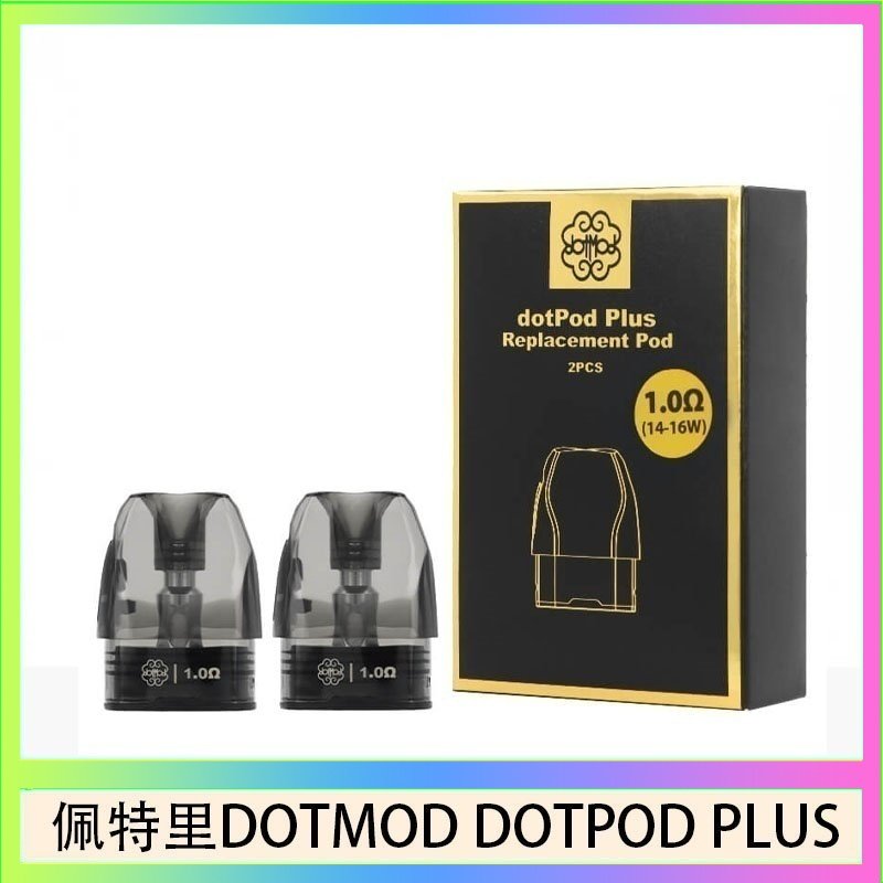 DOTMOD DOTPOD PLUS 煙彈 佩特里DOTMOD DOTPOD PLUS煙彈空倉官網