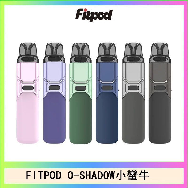 FITPOD O-SHADOW小蠻牛 FITPOD O-SHADOW電子煙通用OXVA小蠻牛主機