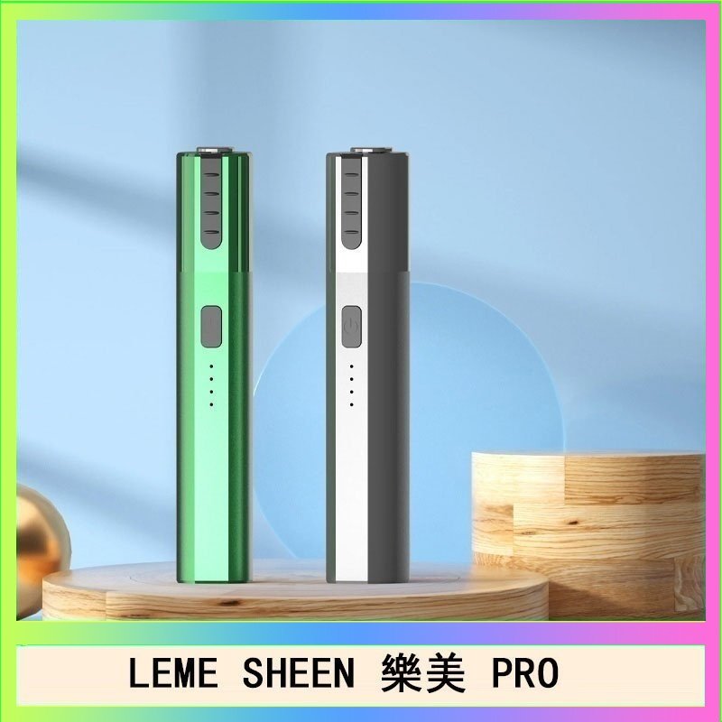 LEME SHEEN LEME SHEEN樂美PRO加熱煙二代主機