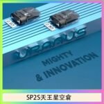 思博瑞SP2S天王星系列注油式電子菸小蠻牛空倉煙彈