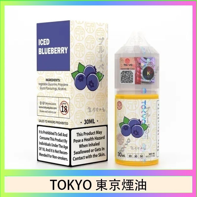 TOKYO 東京煙油 TOKYO 東京煙油東京煙油E-juice 30ML