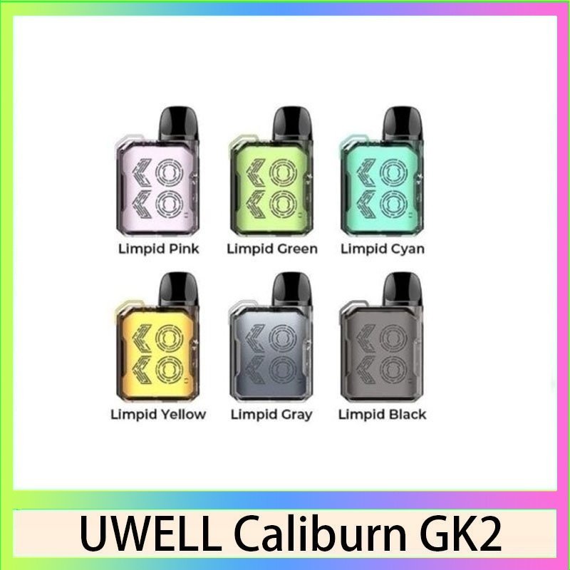 UWELL CALIBURN GK2 UWELL CALIBURN GK2咖喱棒KOKO電子煙主機官網評價說明書