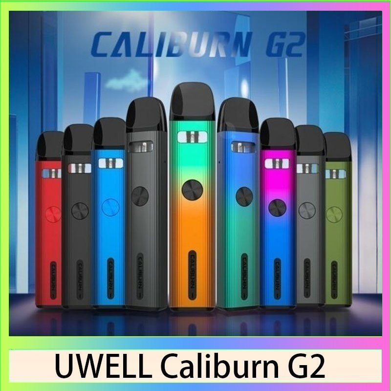 UWELL Caliburn G2 Uwell Caliburn G2咖哩棒G2電子煙主機官網評價說明書